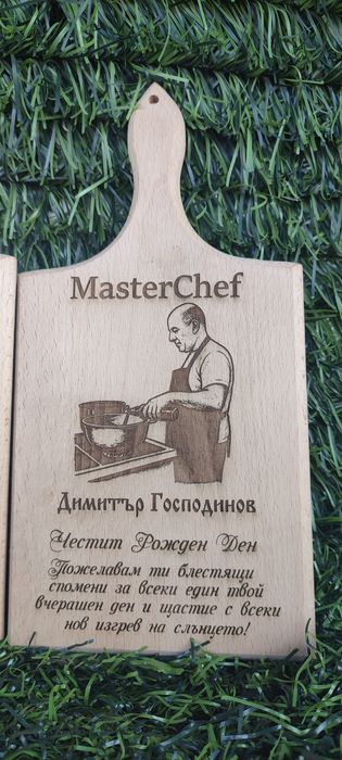 Гравирана дъска със снимка и пожелание.