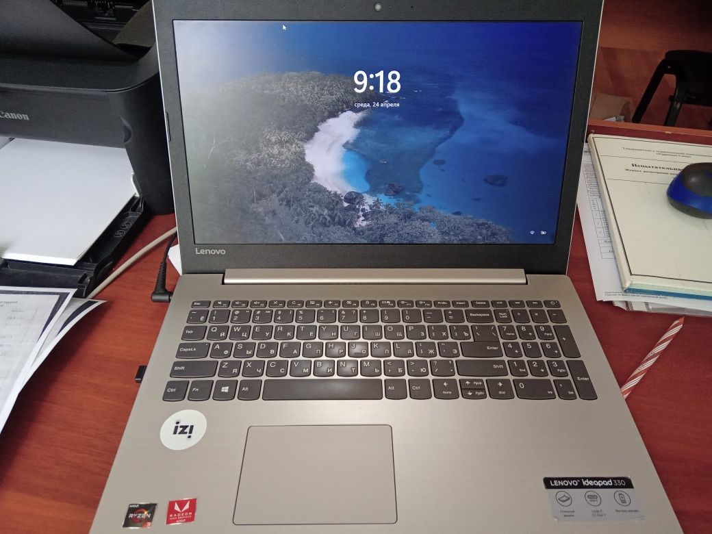 Ноутбук Ленова ( Lenovo ideapad 330 )