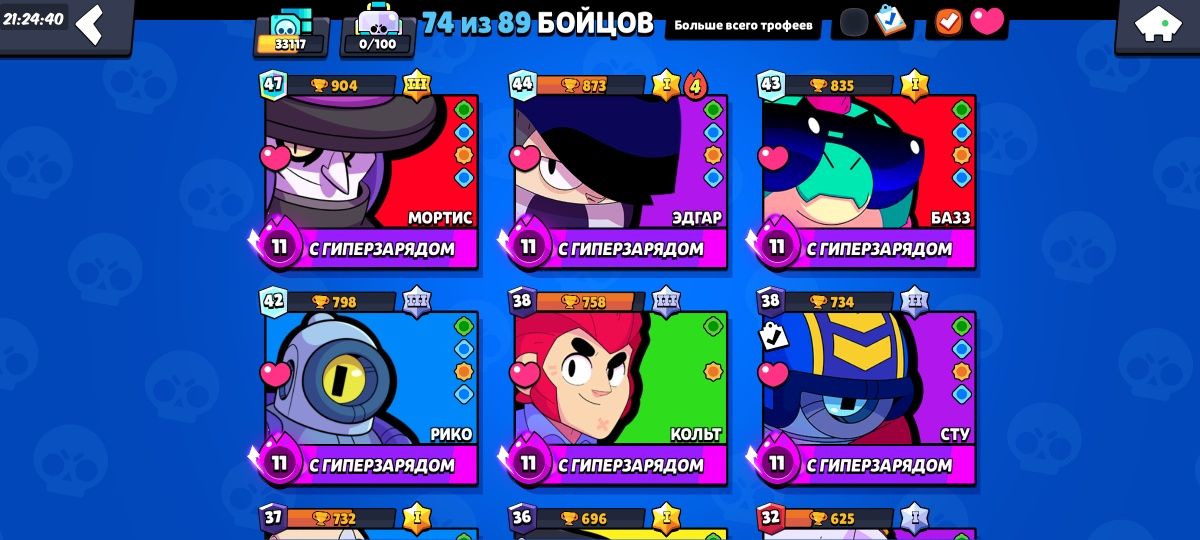 Продается как в brawl stars
