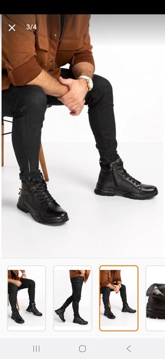 Мъжки боти от естествена кожа