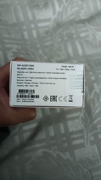 Samsung Galaxy A22 (64 GB)