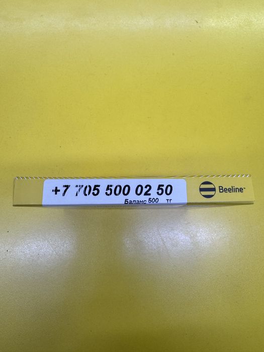 Номер билай platina