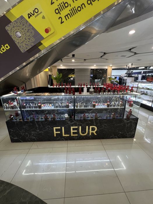 Готовый островок