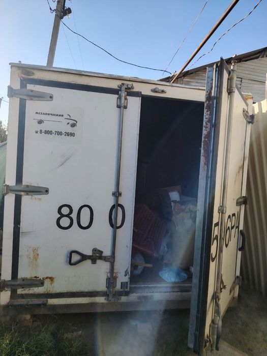 Xaladelnik 5 tonnalik