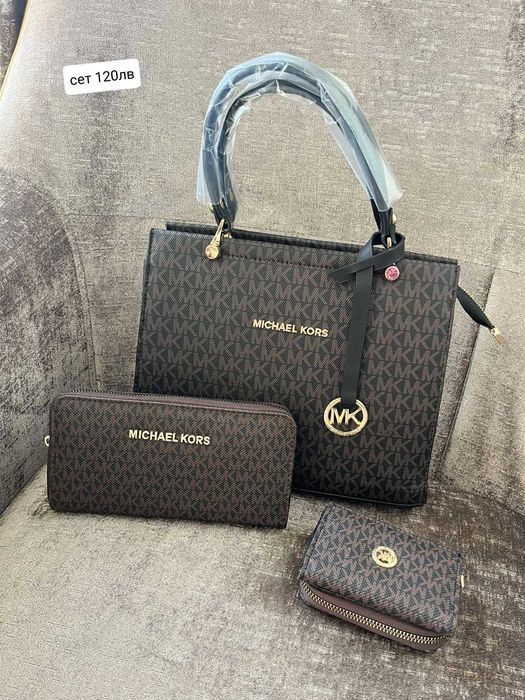 Chanel Michael Kors