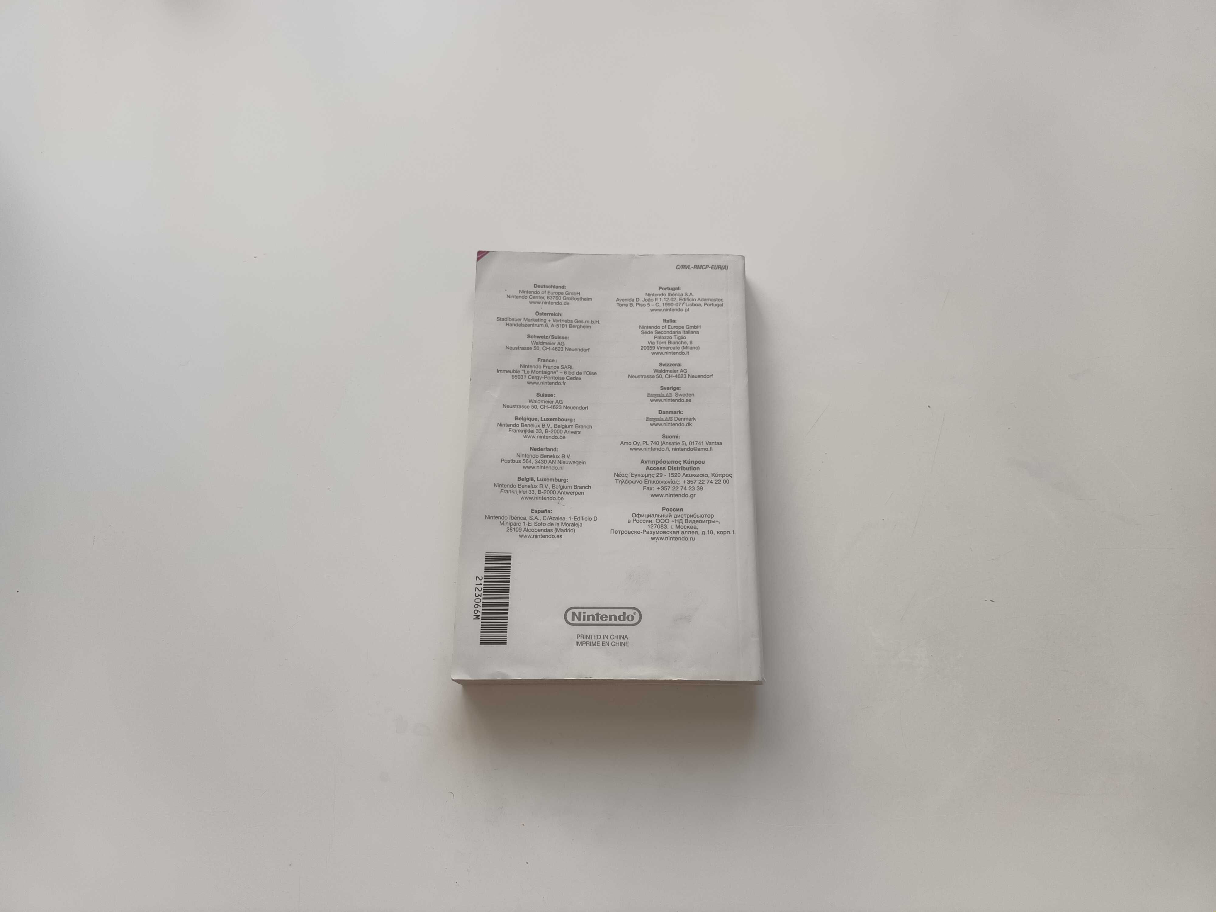 Книжка Mario Kart Wii