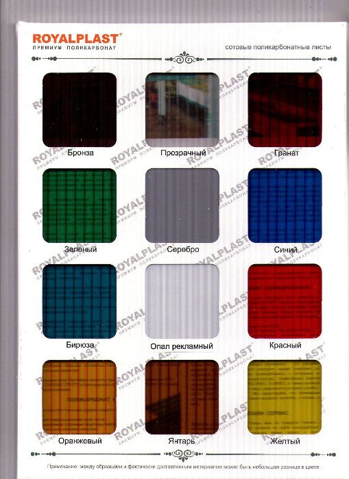 Полигаль 3 м, толщина 6мм, 8мм, 10мм. Алматы