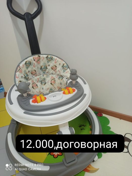 Продам ходунки новые