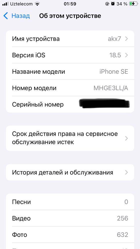 iPhone SE 2020 SOTILADI