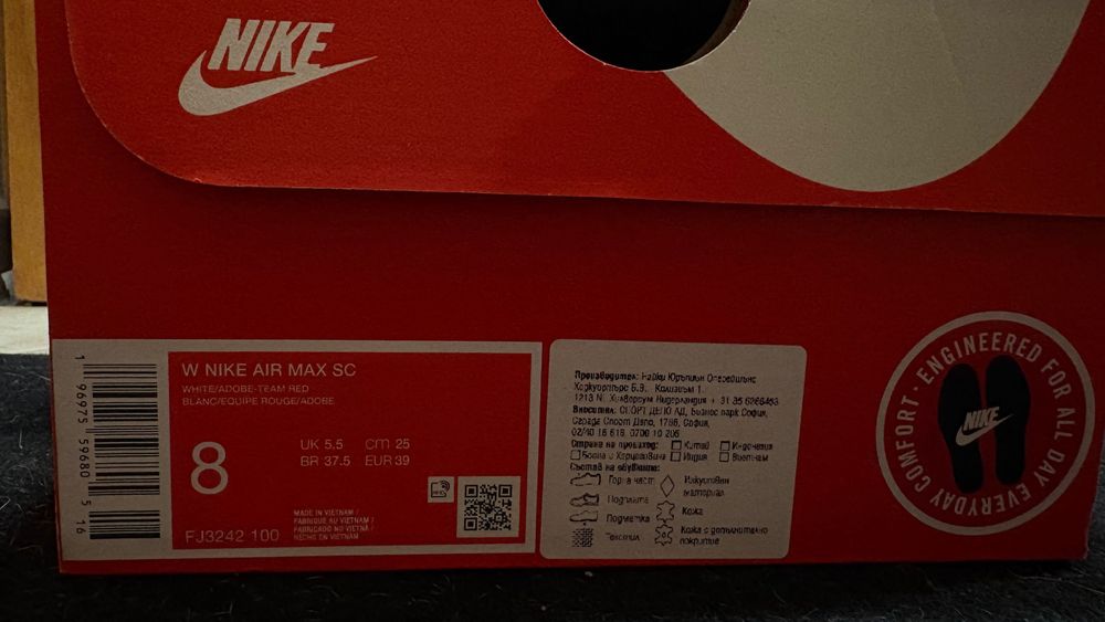 NIKE Обувки Air MAX sc