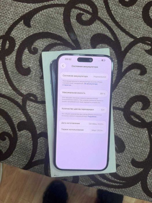 Iphone 15 pro Max