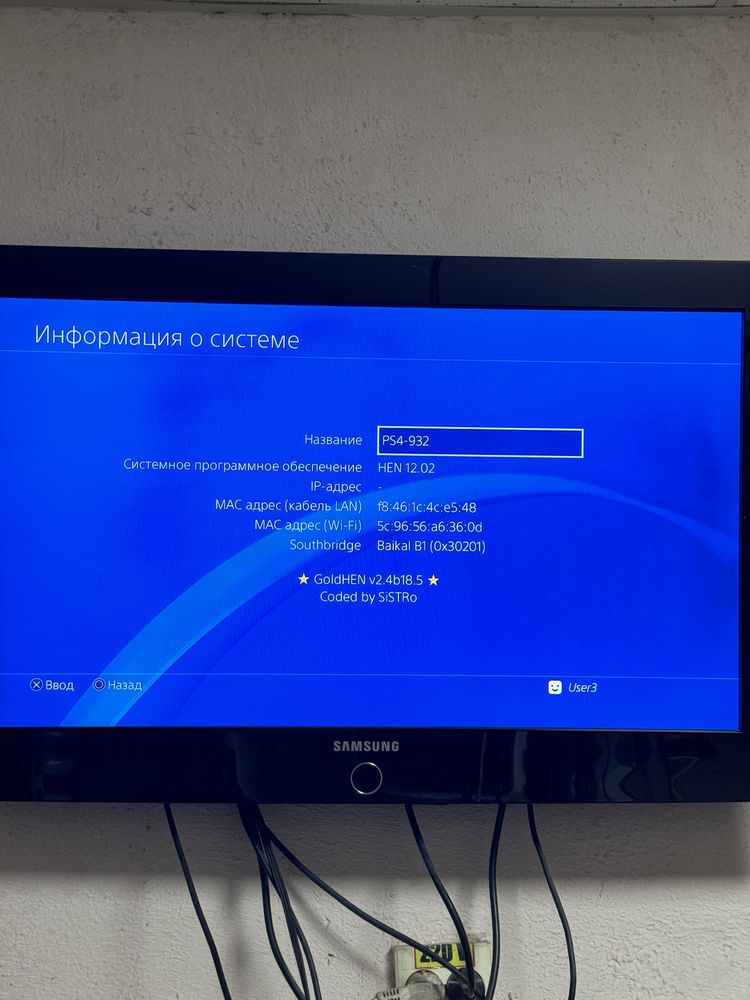 Playstation 4 slim