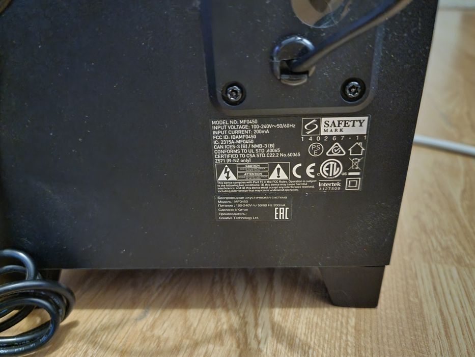 Sistem 2.1 creative MF0450