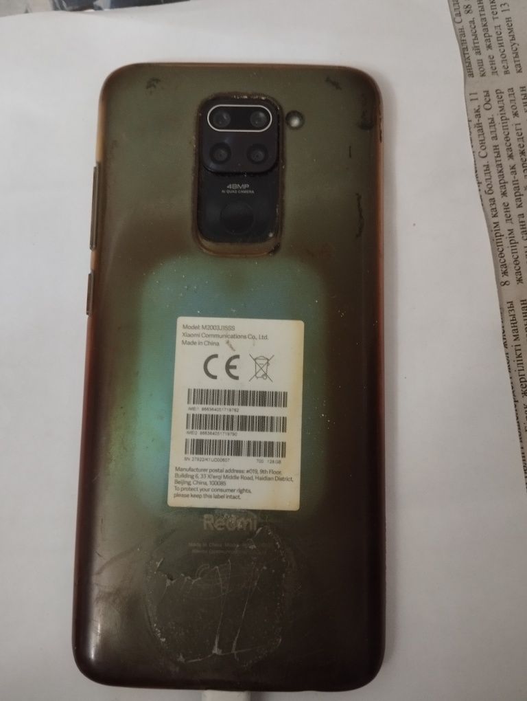 Продам Redmi Note 9