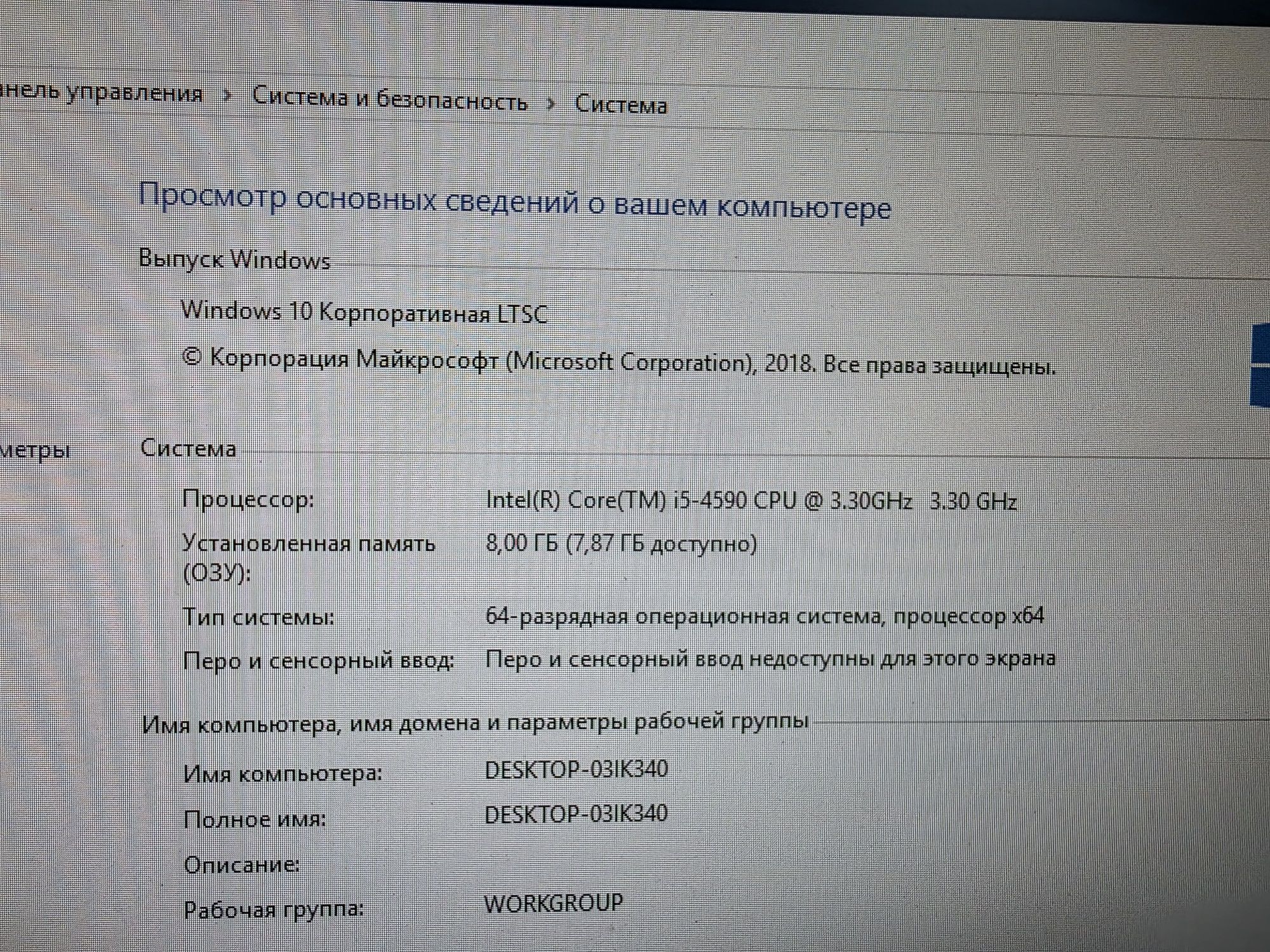 Компьютер для работы и учебы Intel core i5