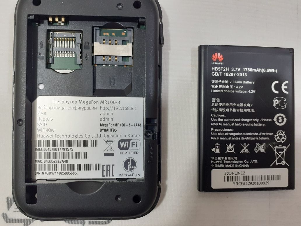 4G Huawei LTE Router