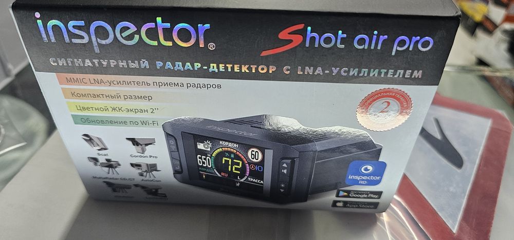 Inspector shots pro Антерадар