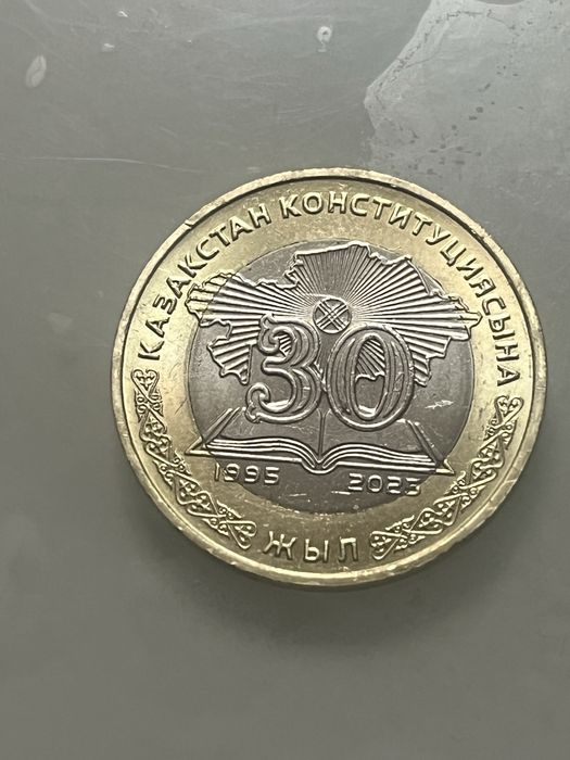 Продам монету коллекционную