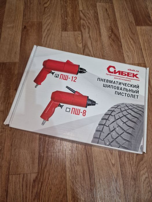 Пневмо пистолет для шиповки дошиповки фирменный оригинал шипы