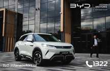 BYD Yuan Up от официального дилера