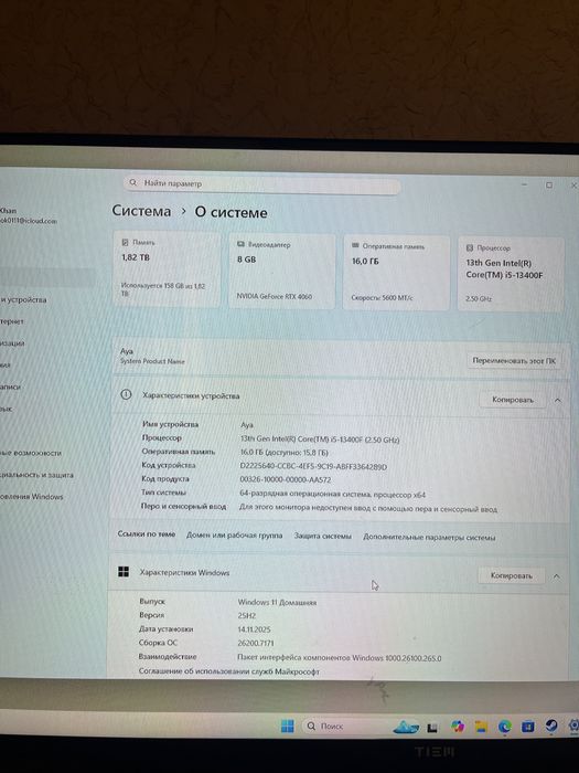 Срочно продается комп