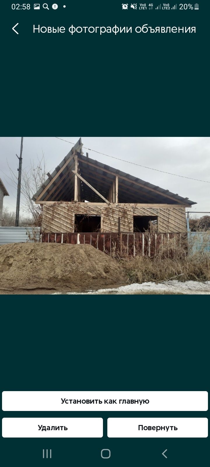 Щитовой дом , лес крыша