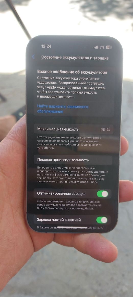 iPhone 14pro sotiladi
