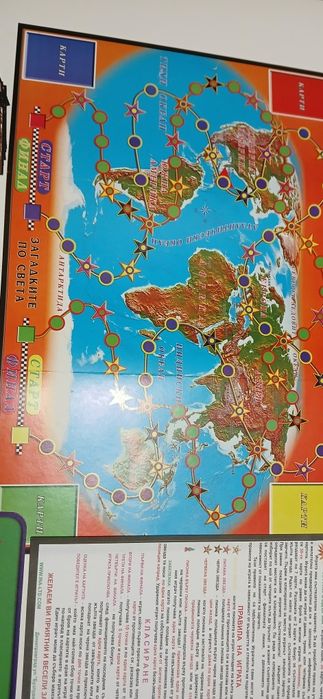 Образователни настолни игри