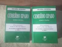 Учебници - право
