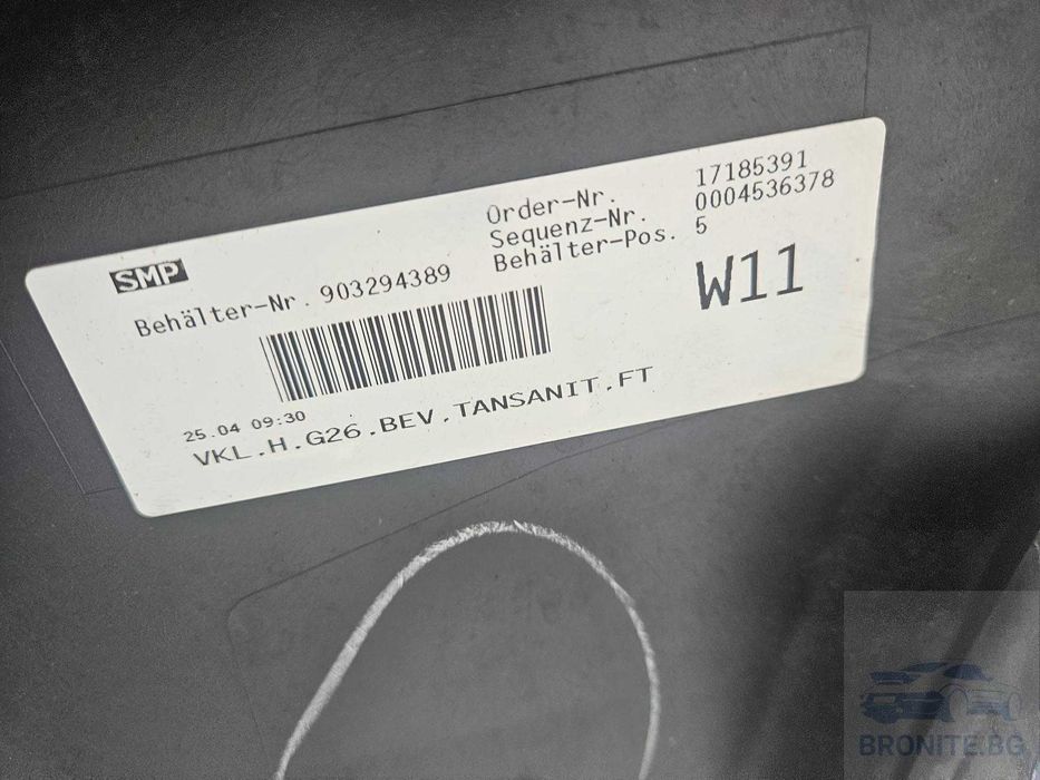 Задна броня BMW I4 G26 БМВ и4 Г26 2021-