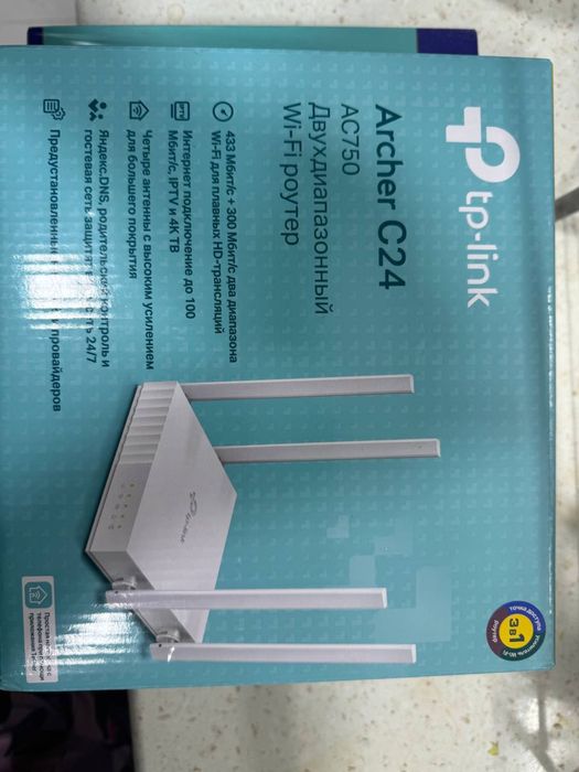 Archer C24 wifi router