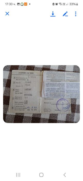 Продавам Балкан 50- 2 броя. Цена 1600 лв. за двете.