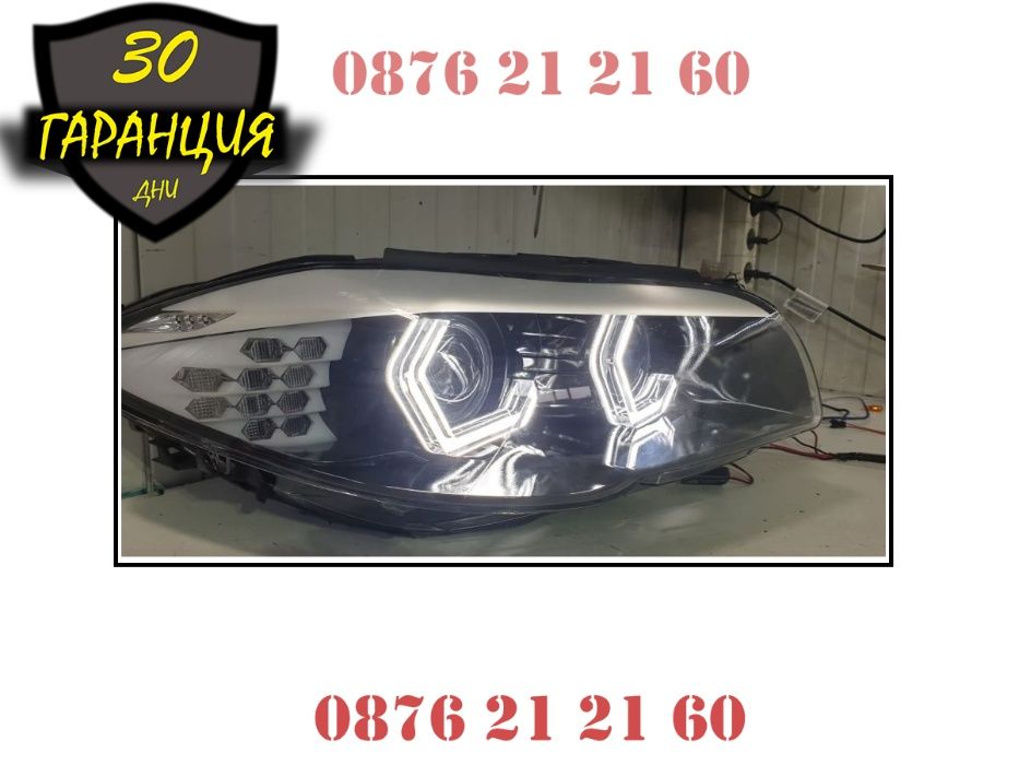 Crystal Angel Eyes Кристални Ангелски Очи BMW БМВ F30 F10 E60 Ф30 E90