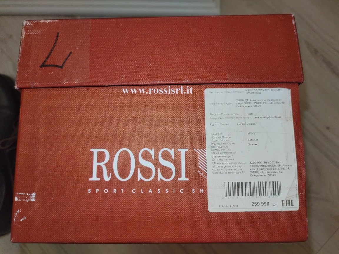 ROSSI туфли 42 размер Италия. Премиум, Кожа.