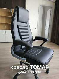 Кресло офисное Just, Tomar, Blade Solar