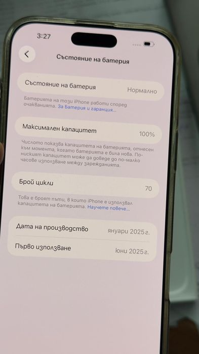 Iphone 16 pro max 256gb нов