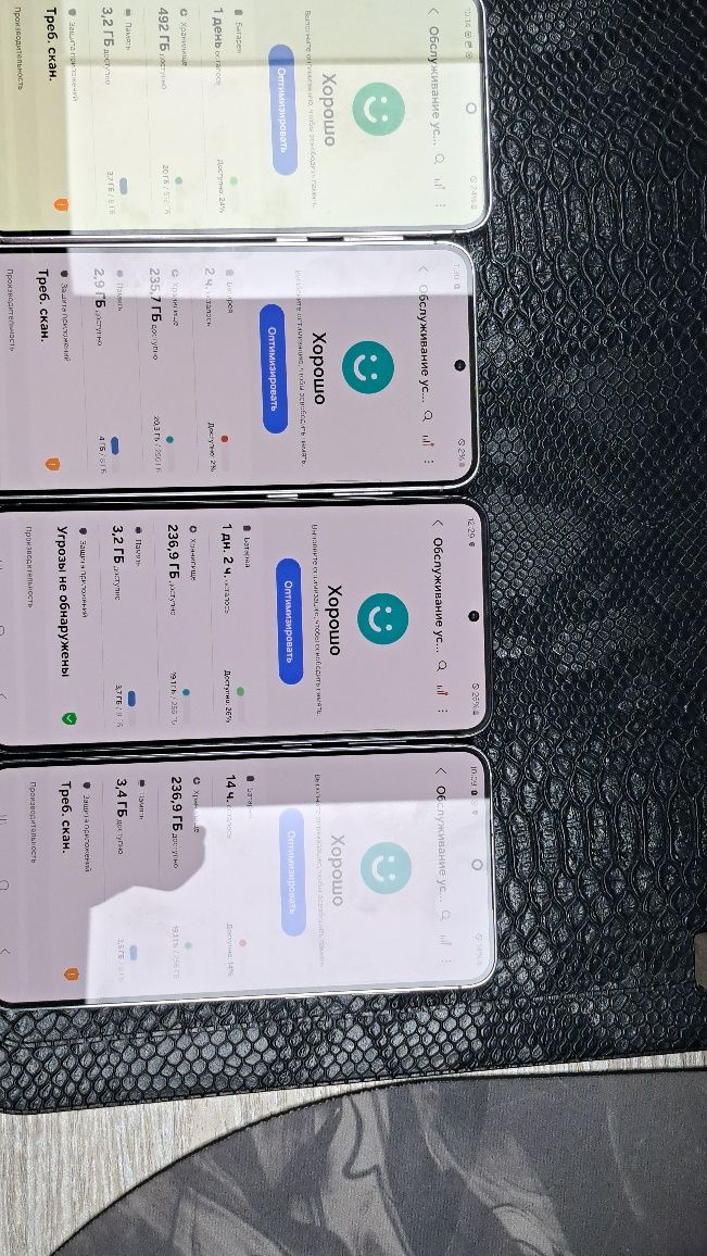 Samsung S23 plus xotirasi 8/256GB
