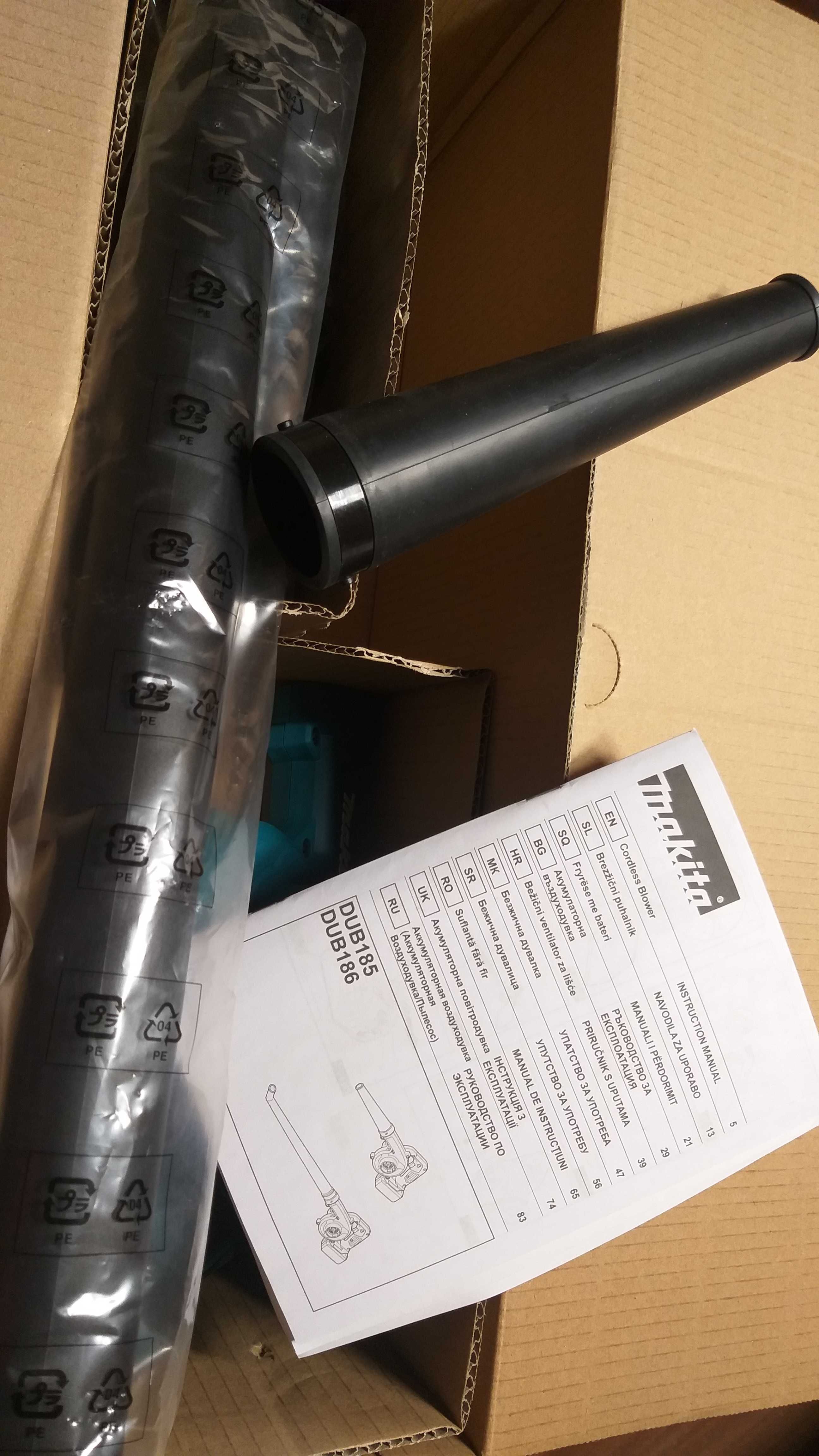 Makita въздуходувка