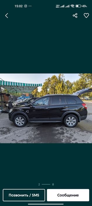Продам свой автомобиль,автомат