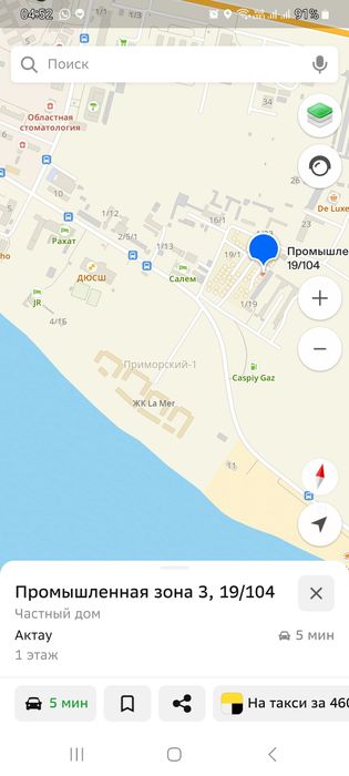 Земельный участок