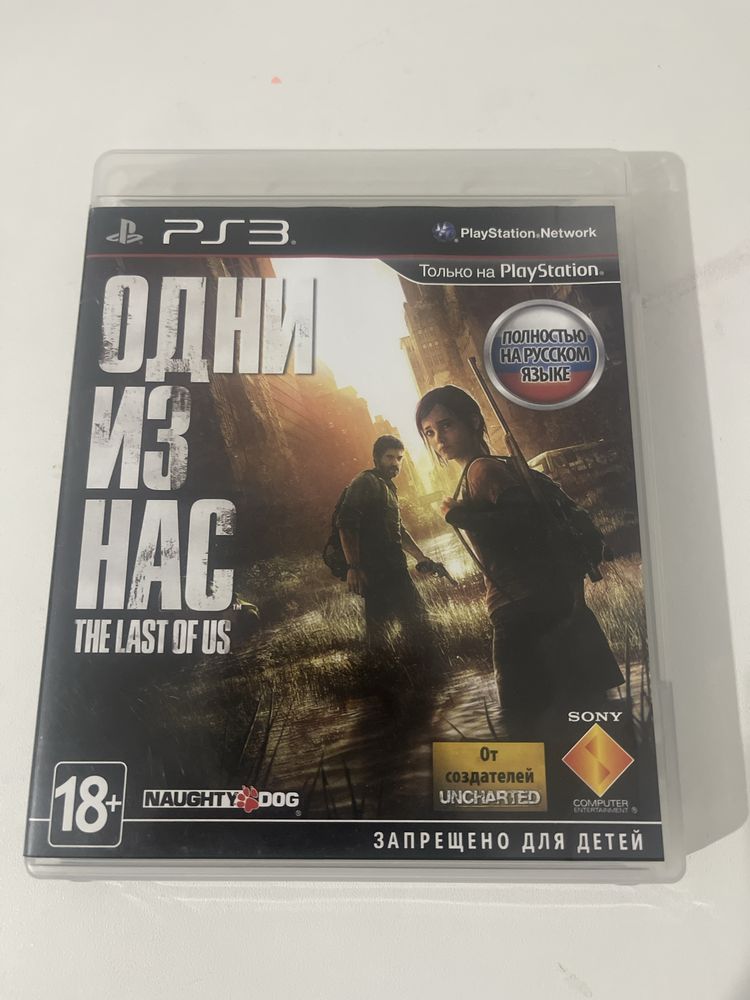 Продаю диски на PS4 PS3