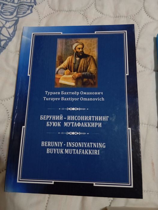 Хаммаси 80 минг. НОВЫЕ!