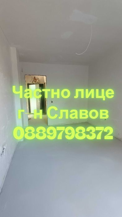 Двустаен апартамент до Метростанция с голям Гараж в бутикова сграда.