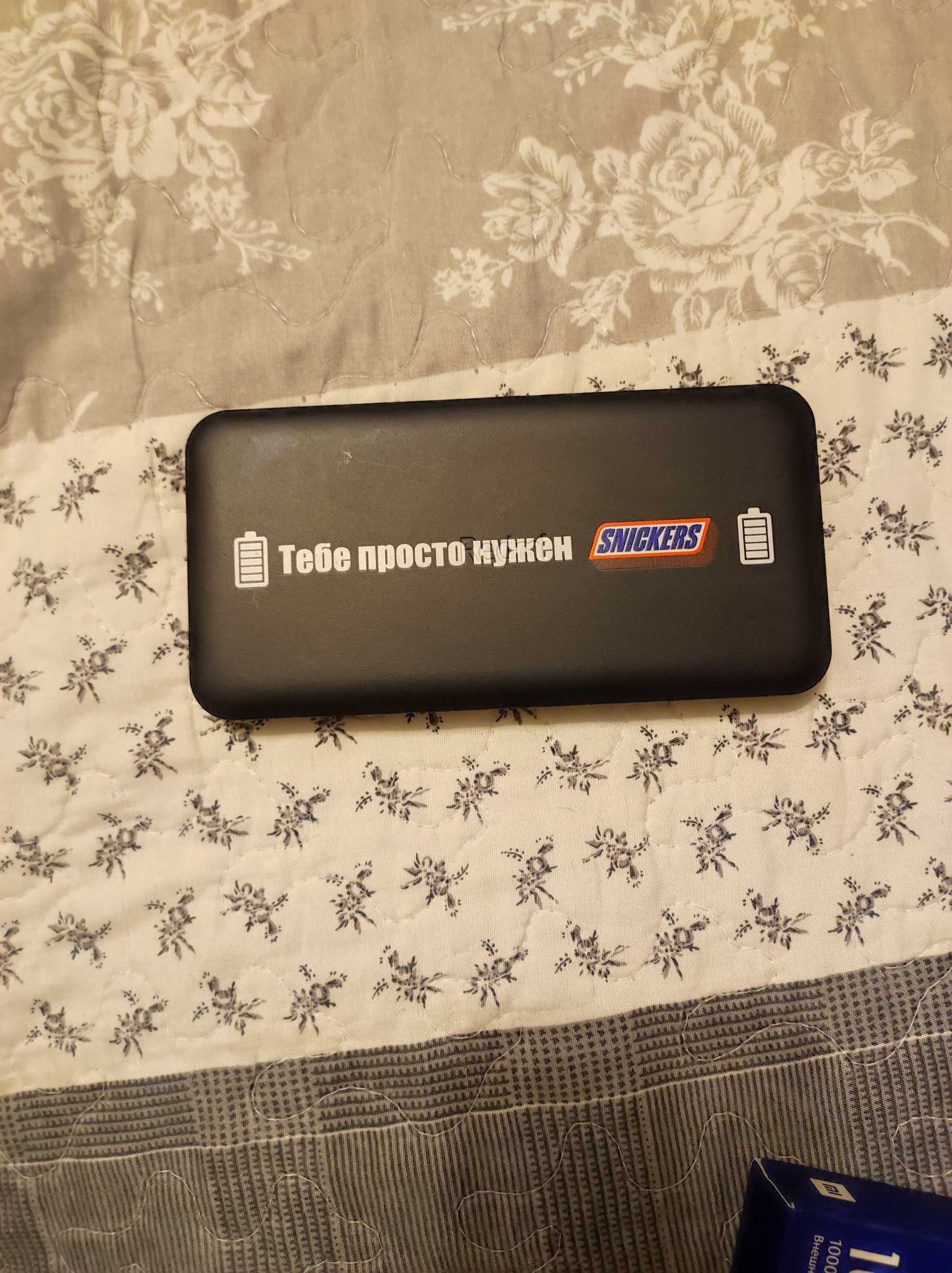 Power Bank от Snickers