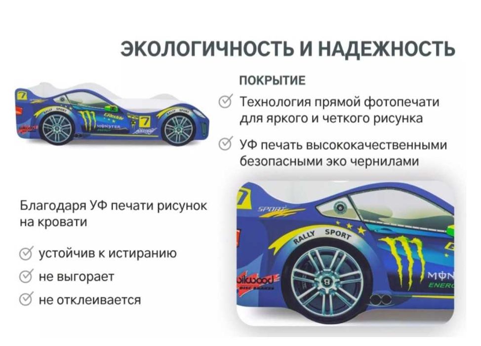 Кровать детская с матрасом Бельмарко!