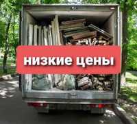 Вывоз Мусора Низкие Цены Газель по городу