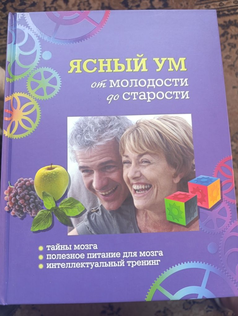 Книги Московского издания