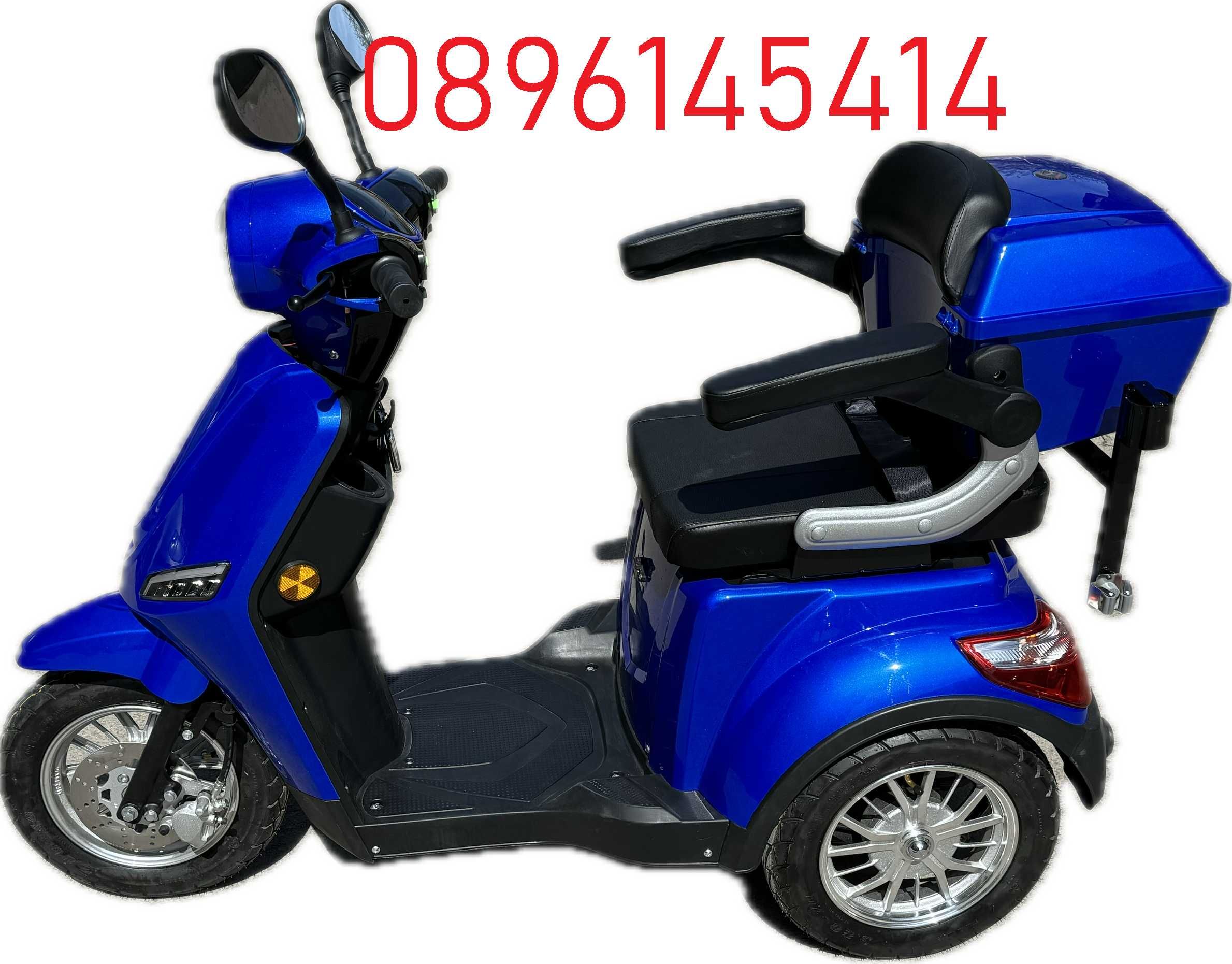 Електрическа Триколка FM1 B1 PREMIUM 2025 1500W - задно задвижване