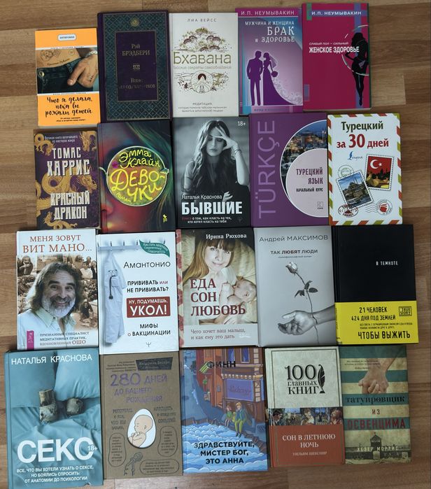 Книги в отличном состоянии