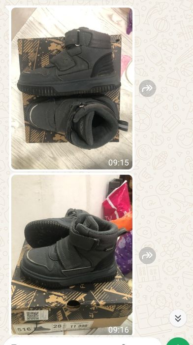 Продам детскую обувь